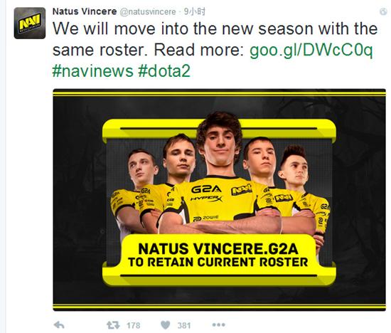 NAVI确认不更换队员 原阵容出征秋季赛