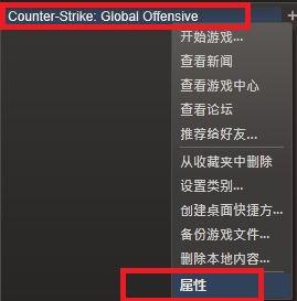 CSGO优化 高玩教你如何正确设置参数