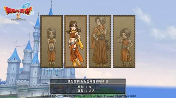 犹如欣赏鸟山明动画 《勇者斗恶龙X》国服玩后感