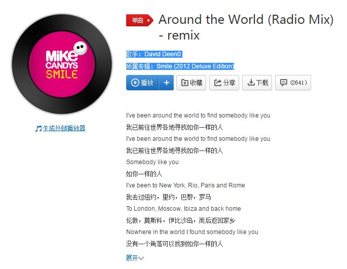 懵逼日记最新一期背景音乐 bgm大全推荐