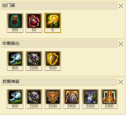 最强辅助！LOLS6版本宝石天赋符文出装推荐