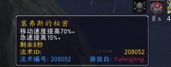 7.0冰DK橙装选择探讨 天赋输出手法微调