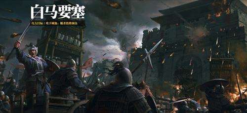 刀锋铁骑》试玩:玩家是英雄也是将军