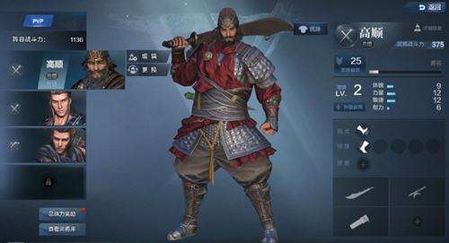 刀锋铁骑》试玩:玩家是英雄也是将军