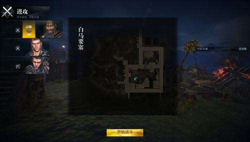 刀锋铁骑》试玩:玩家是英雄也是将军