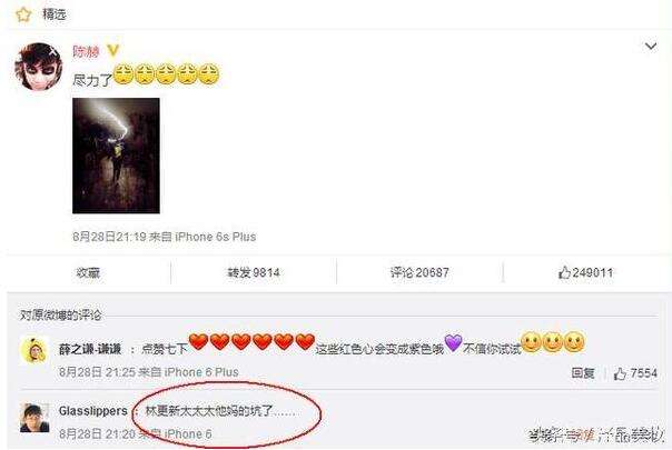 LOL中韩明星对抗赛 爱德华的爸爸居然是他