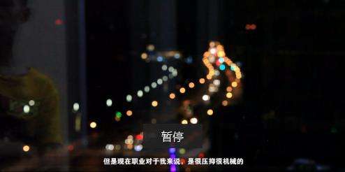 斗鱼主播小马专访 王者1600分登顶国服第一