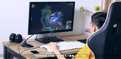 斗鱼主播小马专访 王者1600分登顶国服第一