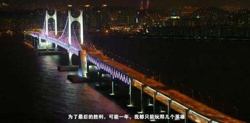 斗鱼主播小马专访 王者1600分登顶国服第一