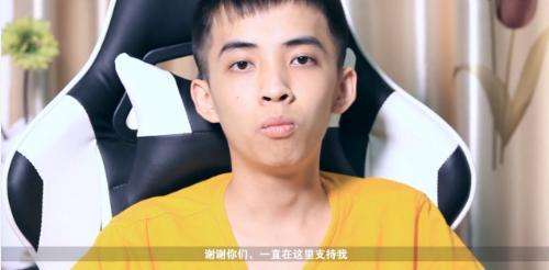 斗鱼主播小马专访 王者1600分登顶国服第一