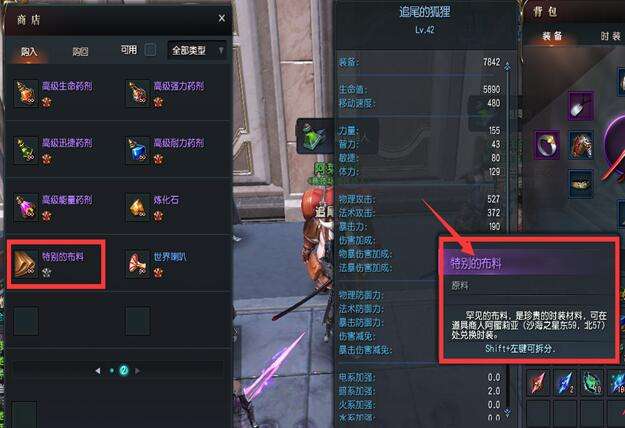 龙魂时刻PVP战场解析 从此刻开始玩转PVP