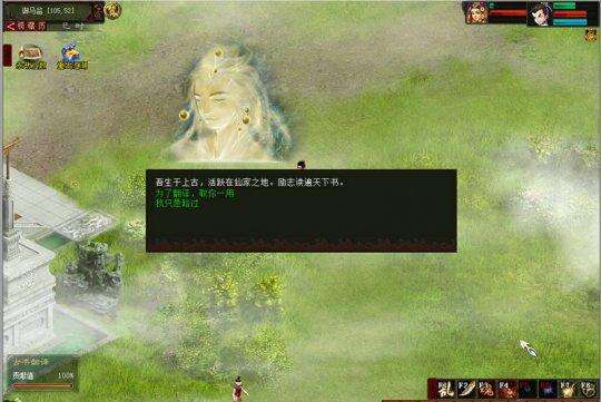 新资料片boss挑战 终焉之时剧情全揭秘(2)