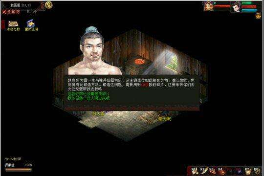 新资料片boss挑战 终焉之时剧情全揭秘(2)