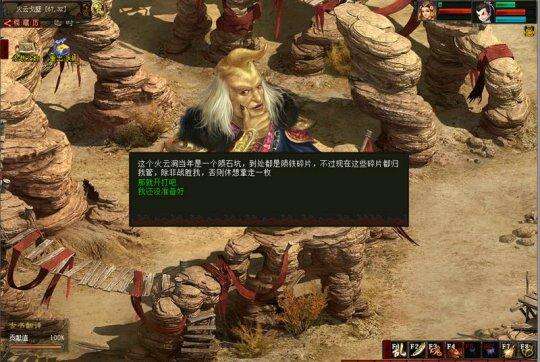 新资料片boss挑战 终焉之时剧情全揭秘(2)