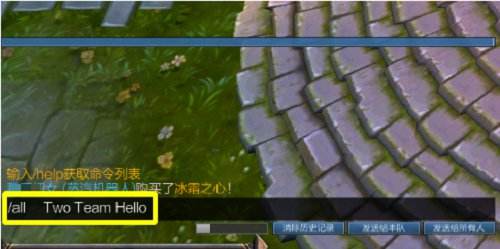 聊天面板框怎么移动 窗口位置移动方法