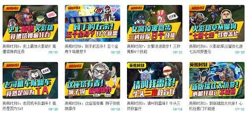 英熊时刻的bgm是什么 好听的背景音乐歌单