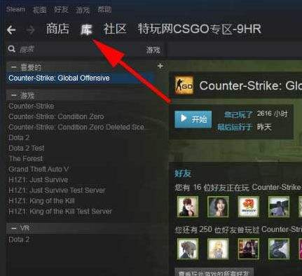 csgo启动项参数 启动项大全