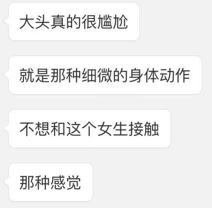 玩家爆Marin被狂吃豆腐 表情尴尬引粉丝不满