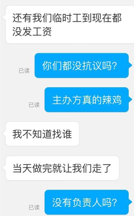 玩家爆Marin被狂吃豆腐 表情尴尬引粉丝不满