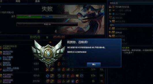 lol8月31日排位模式什么时候重开 几点能玩