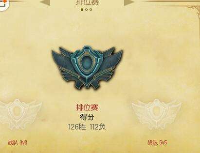 LOL排位赛统计中 6.17版本段位怎么没了