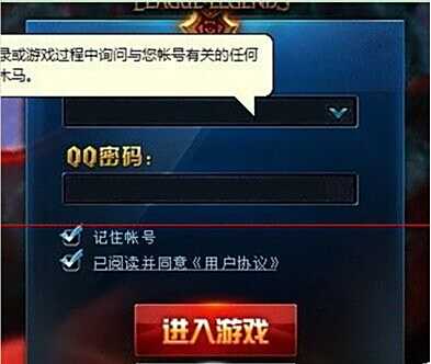 LOL打不开？英雄联盟显示解析路径错误怎么办