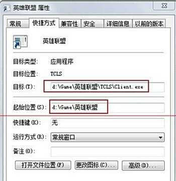 LOL打不开？英雄联盟显示解析路径错误怎么办