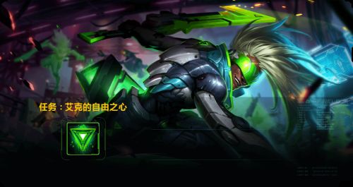 LOL源计划头像活动介绍 三色源计划头像