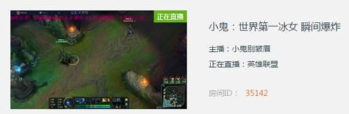 lol给黑白当狗是谁 跟黑白常玩的冰女