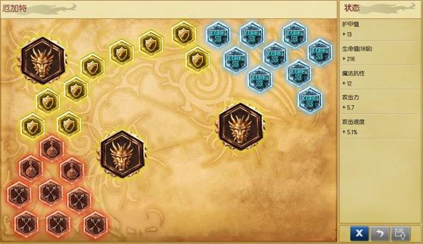 史上最脏套路 S7螃蟹厄加特天赋符文出装攻略