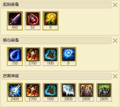 史上最脏套路 S7螃蟹厄加特天赋符文出装攻略