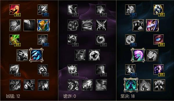 史上最脏套路 S7螃蟹厄加特天赋符文出装攻略