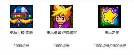 嗨起来！LOL五周年限定电玩皮肤上线