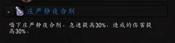 7.0群星庭院副本攻略 各职业专业道具打法
