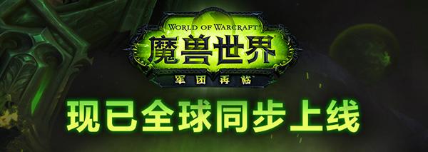 蓝贴 魔兽报错卡顿无法登陆战网更新怎么办
