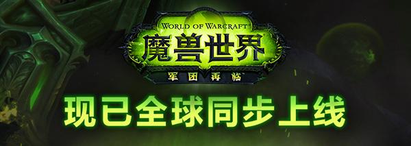 蓝贴 魔兽报错卡顿无法登陆战网更新怎么办