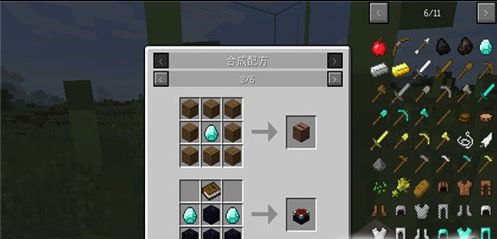 我的世界1.10.2简单合成表 mod下载