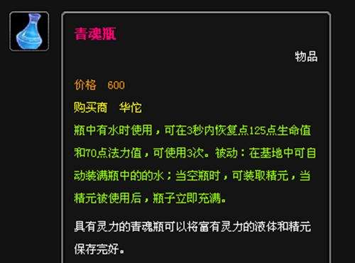 深入分析梦三国2微操作 英雄技能的衔接