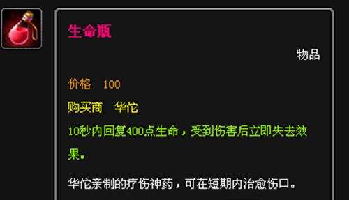 深入分析梦三国2微操作 英雄技能的衔接