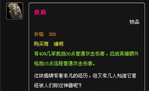 深入分析梦三国2微操作 英雄技能的衔接