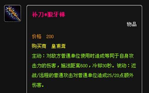 深入分析梦三国2微操作 英雄技能的衔接