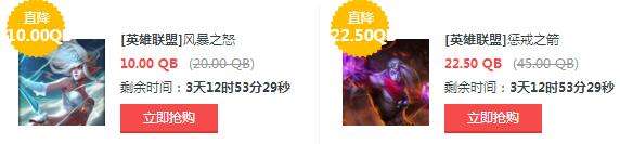 lol9月2日每周半价:暗夜猫女携手双重冰晶