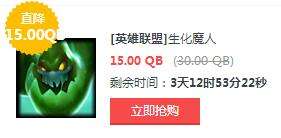 lol9月2日每周半价:暗夜猫女携手双重冰晶