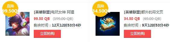 lol9月2日每周半价:暗夜猫女携手双重冰晶