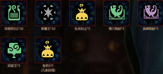 怪物猎人ol晚宴礼服碎魂龙牙刀毁灭战锤全新上架