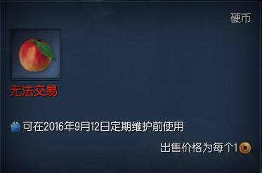 剑灵苍穹盆地特别活动 助力武器快速成长!