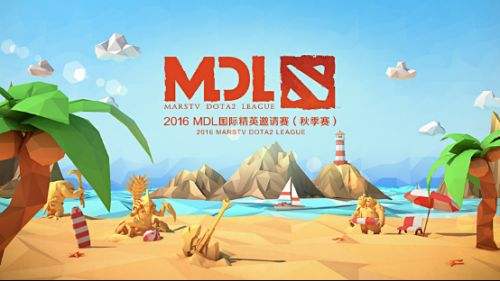 延续西雅图 MDL秋季赛强势归来锁定厦门