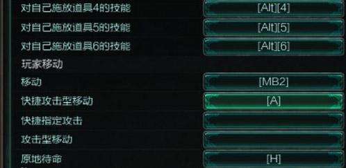 LOLADC走砍键位设置方法以及走A技巧