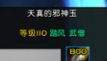 WOW7.0六触的任务怎么做 六触任务线流程