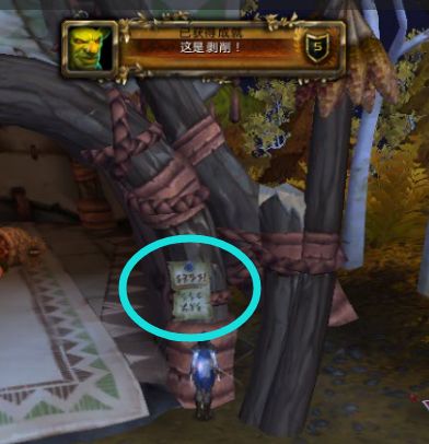 WOW7.0六触的任务怎么做 六触任务线流程